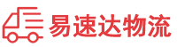 岳阳到德安县物流公司